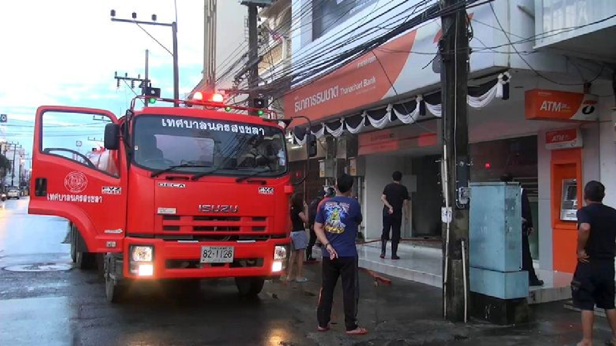 ไฟไหม้แบงก์ธนชาติสงขลาเหตุเบรคเกอร์แอร์ช็อต