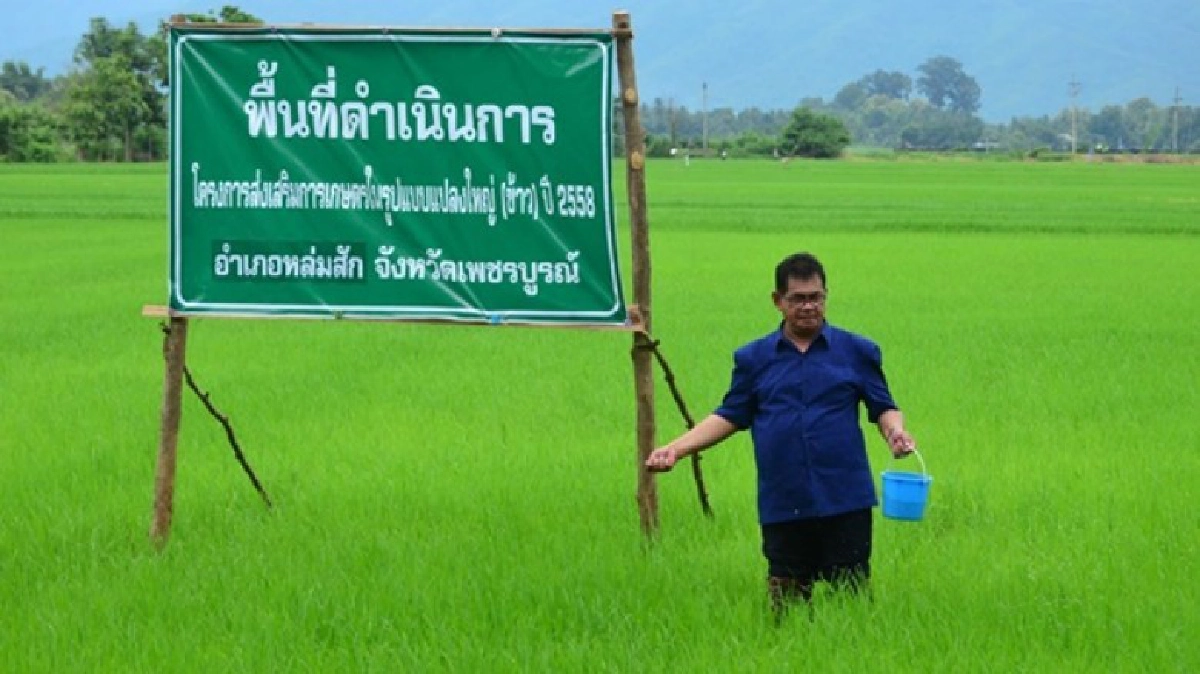 จัด2หมื่นล้าน!ให้2พันเกษตรแปลงใหญ่กู้ ดอกสุดถูก!