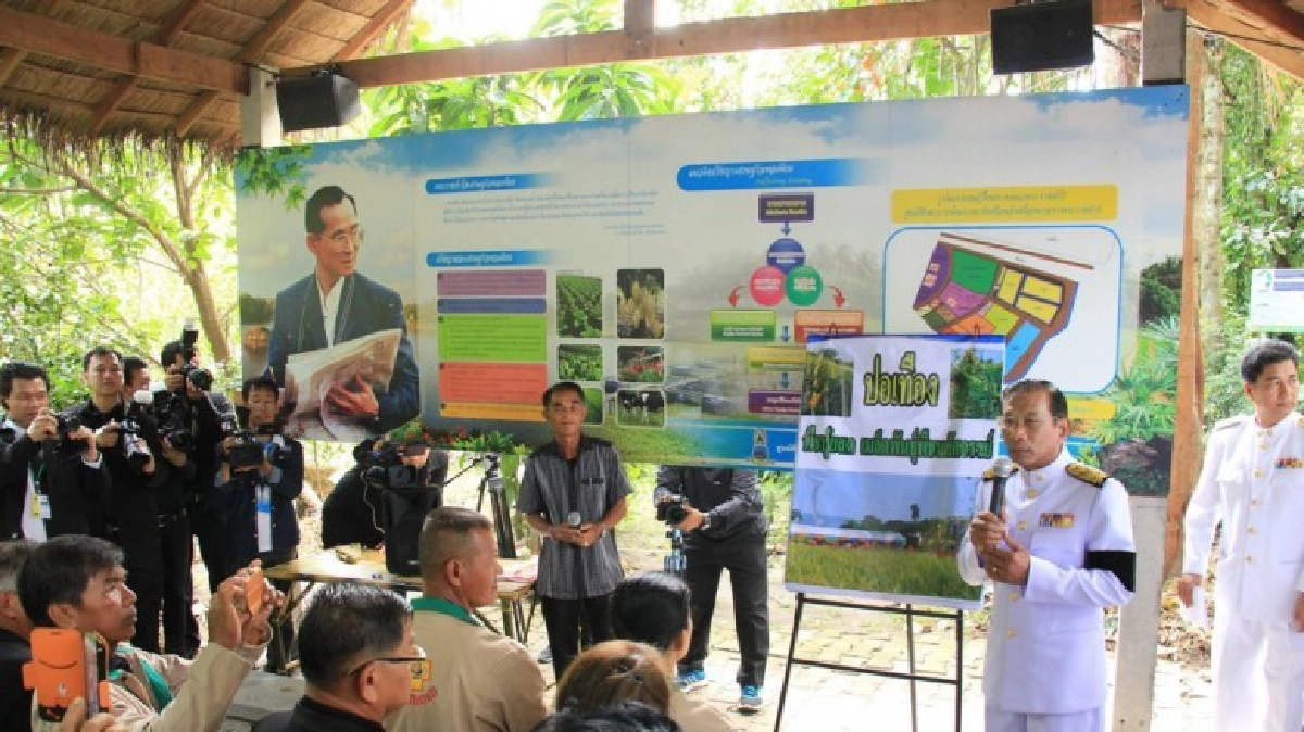ก.เกษตรฯสานต่ออนุรักษ์ดินตามรอยพ่อ ก.เกษตรฯสานต่ออนุรักษ์ดินตามรอยพ่อ