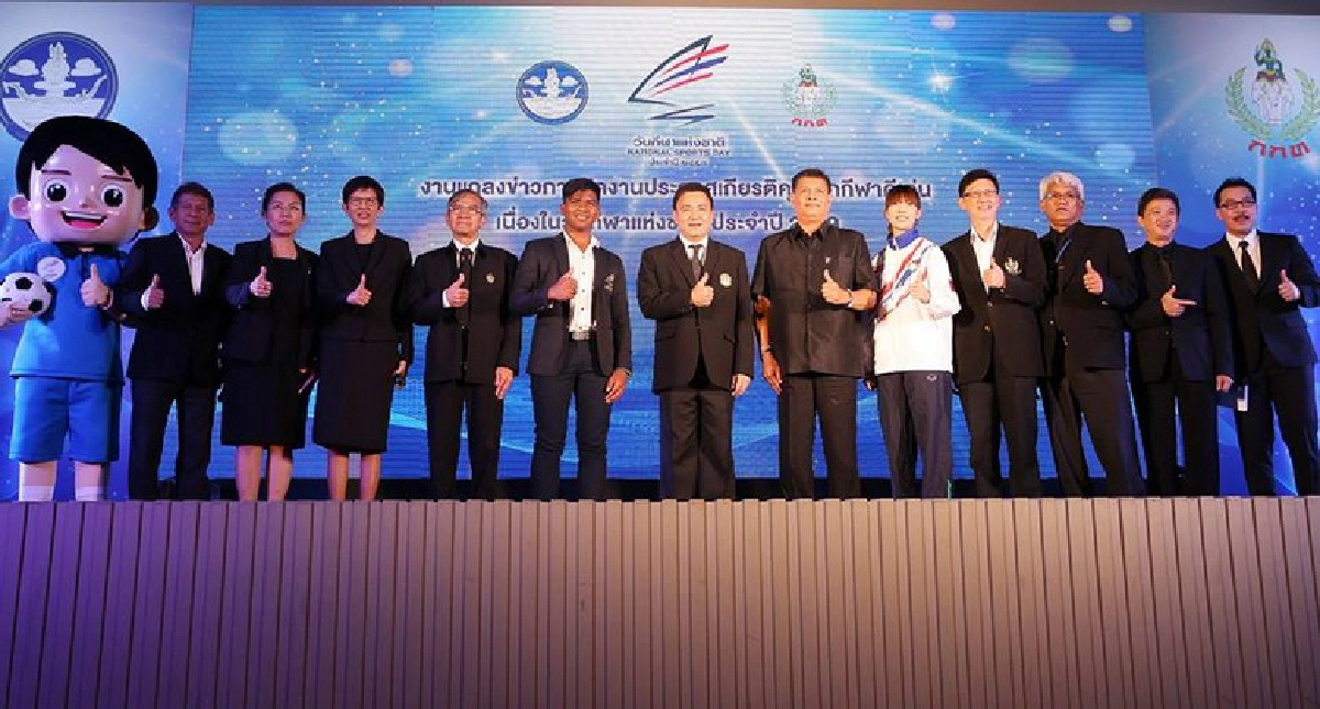 16 ธ.ค. มีงานมอบรางวัลนักกีฬาดีเด่น 16 ธ.ค. มีงานมอบรางวัลนักกีฬาดีเด่น
