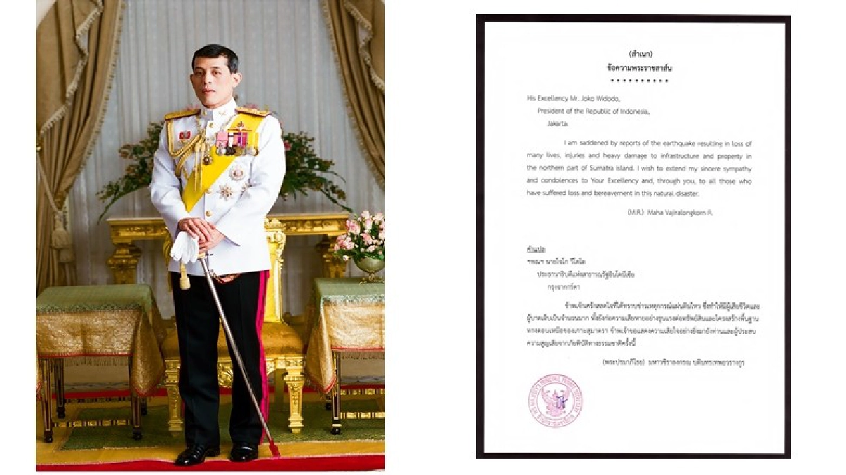 สมเด็จพระเจ้าอยู่หัวแสดงความเสียพระราชหฤทัยแผ่นดินไหวสุมาตรา สมเด็จพระเจ้าอยู่หัวแสดงความเสียพระราชหฤทัยแผ่นดินไหวสุมาตรา
