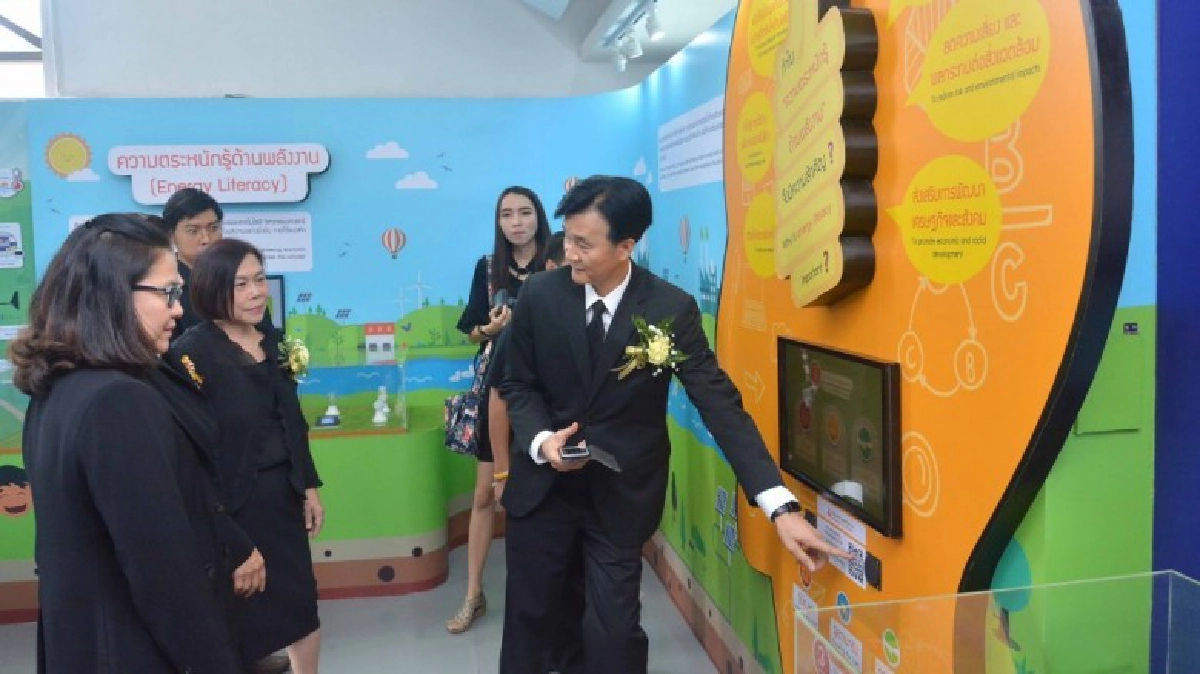 ท้องฟ้าจำลองจัดนิทรรศการสร้างความตระหนักรู้ด้านพลังงาน