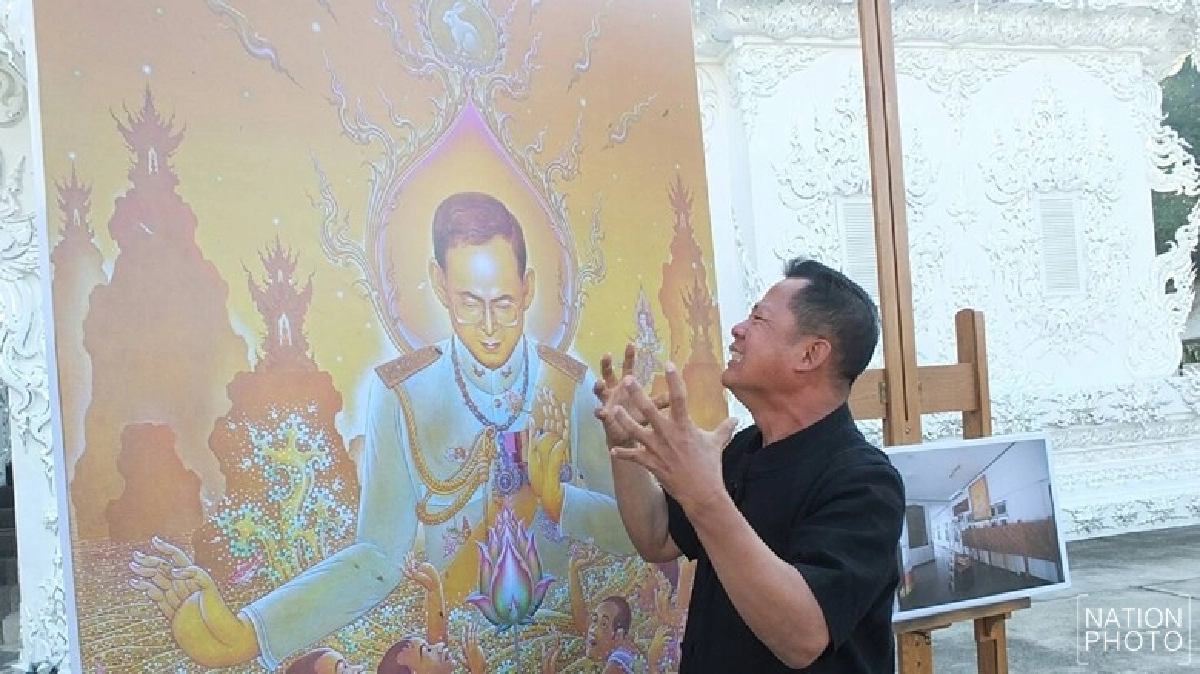 ภาพ'ในหลวง ร.9'ของ'อ.เฉลิมชัย'เสียหายซ่อมยาก