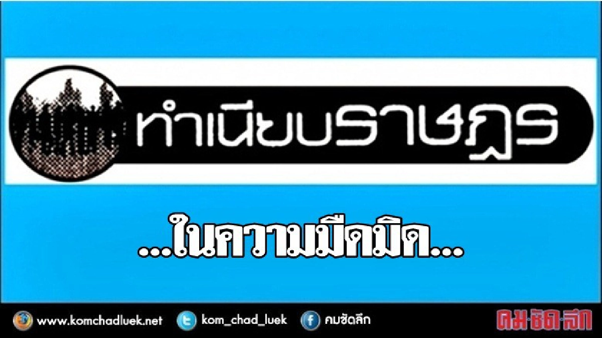 ...ในความมืดมิด... ...ในความมืดมิด...