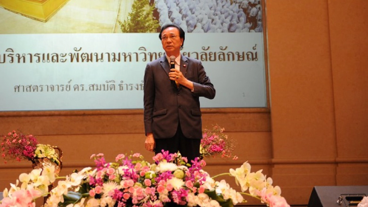 ม.วลัยลักษณ์ ให้ทุนเรียนต่อป.ตรี ‘เก่ง ดี มีสุข’ 191 ทุน