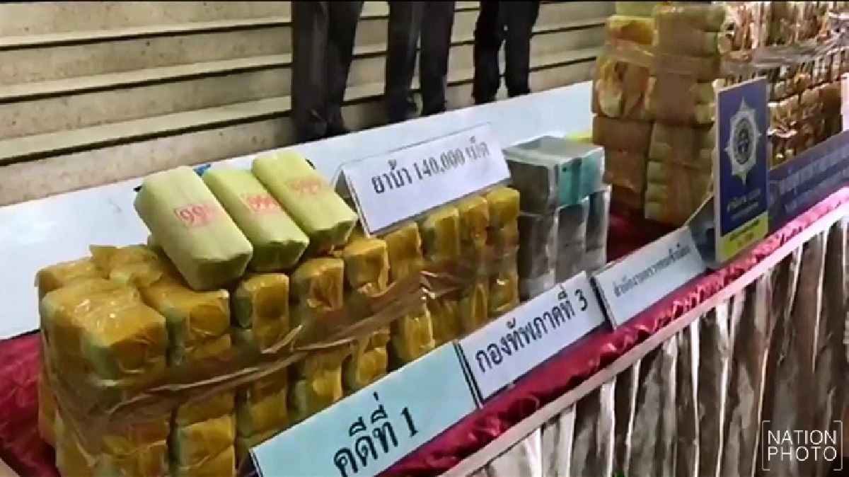 ปส.จับเครือข่ายค้ายาเสพติด ยึดของกลาง 200 ล. ปส.จับเครือข่ายค้ายาเสพติด ยึดของกลาง 200 ล.