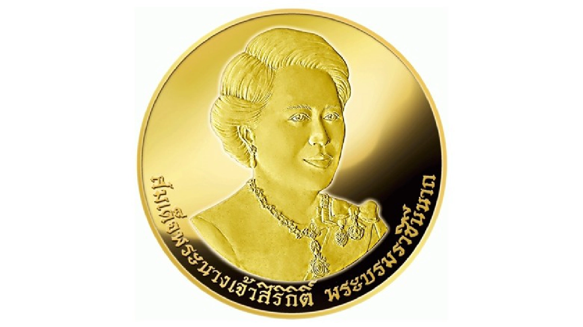 ธนารักษ์พร้อมจ่ายเหรียญ7รอบราชินี