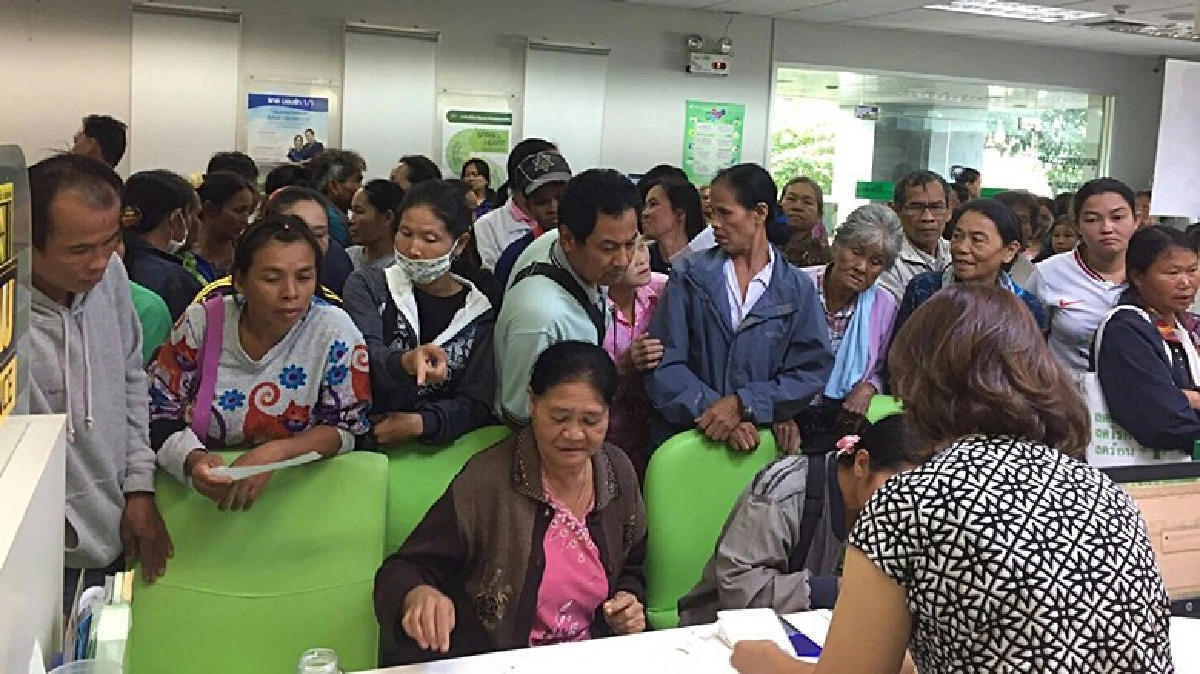 ขอขยายเวลาโอนเงินถึงสิ้นม.ค.60 ขอขยายเวลาโอนเงินถึงสิ้นม.ค.60