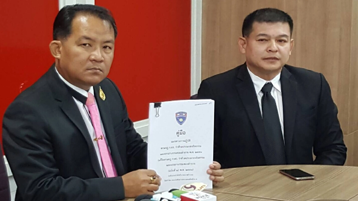 จี้ ! ผู้ตรวจฯสอบผบช.น. 