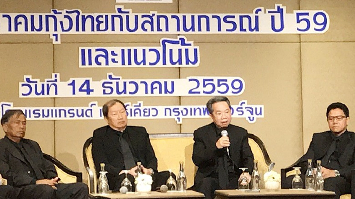 คาดส่งออกกุ้งไทยทั้งปีโต25% คาดส่งออกกุ้งไทยทั้งปีโต25%