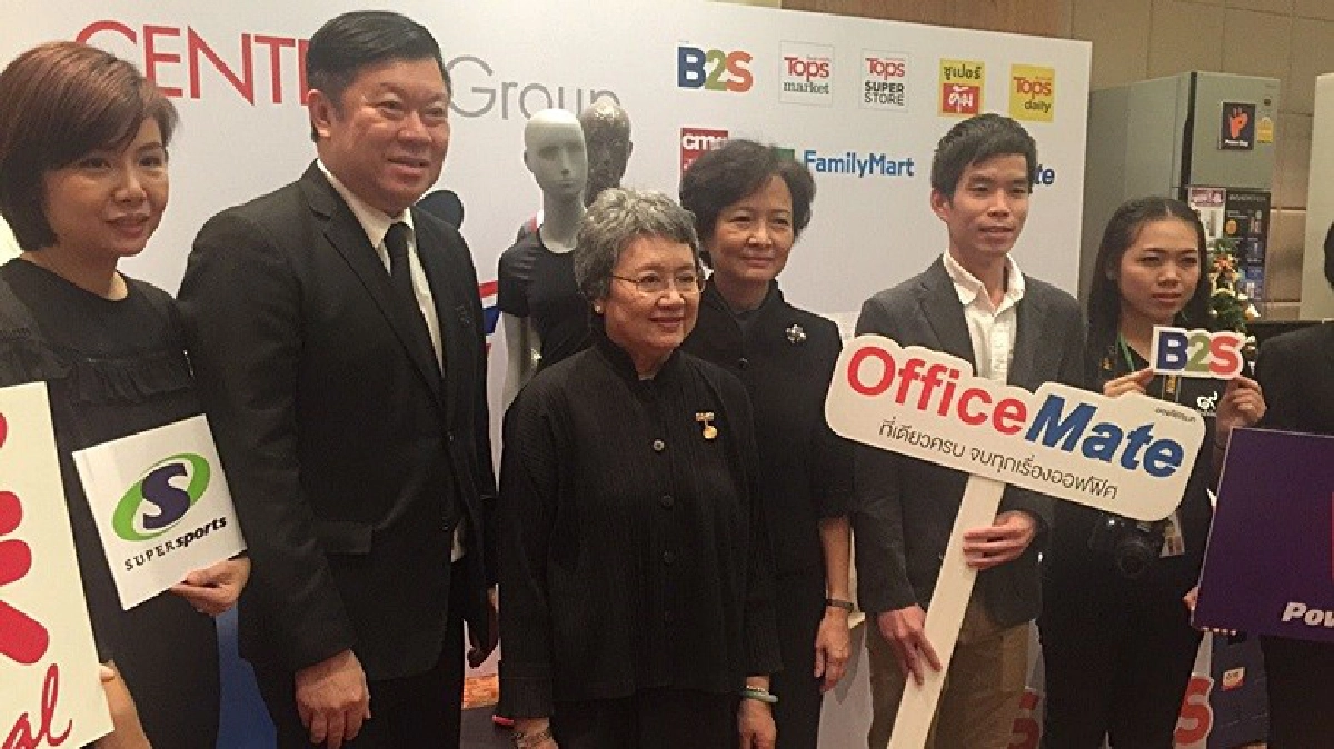 ดึง16ห้างจัดงานหั่นราคาทั่วไทย ดึง16ห้างจัดงานหั่นราคาทั่วไทย