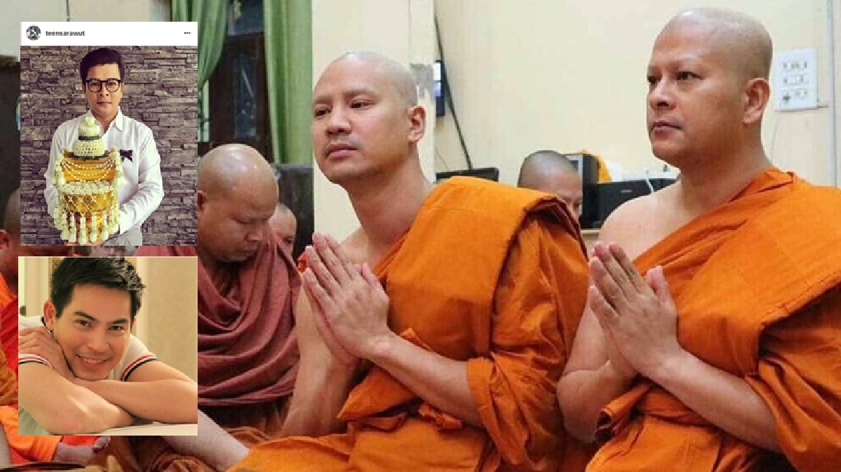 ‘น็อต-ทีน’ บวชแล้วที่ ‘อินเดีย’(ชมคลิป) ‘น็อต-ทีน’ บวชแล้วที่ ‘อินเดีย’(ชมคลิป)