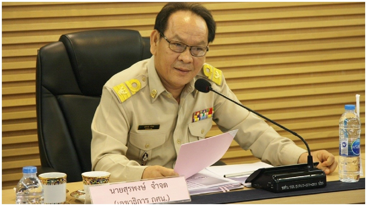 กศน.ขับเคลื่อน “ศาสตร์พระราชา”