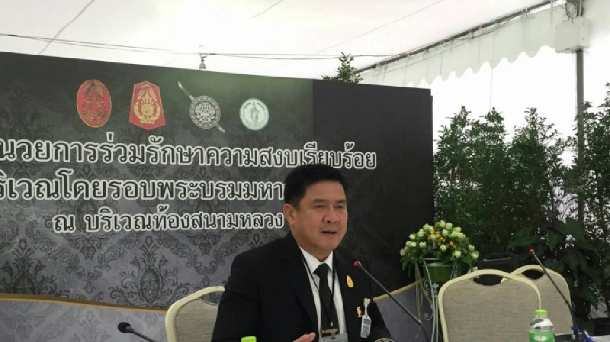 กอร.รส.เตรียมเพิ่มจุดบริการปชช.จำนวนมาก ที่มาสักการะพระบรมศพ