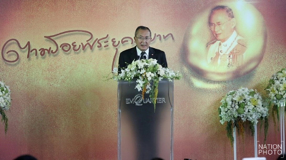 ตามรอยพระยุคลบาท รัชกาลที่ 9 ตามรอยพระยุคลบาท รัชกาลที่ 9
