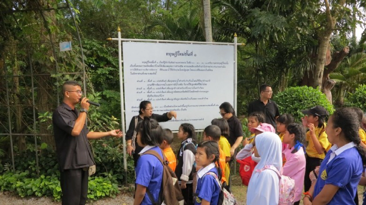 สสพ.2 พาเด็กเรียนรู้วิถีชีวิตรอยพ่อสอนรู้จัก ”พอเพียง” 