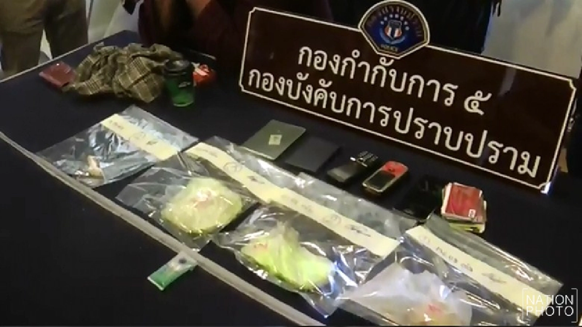 รวบหนุ่มปากีสถานกลืนโคเคน 2 กก. รวบหนุ่มปากีสถานกลืนโคเคน 2 กก.