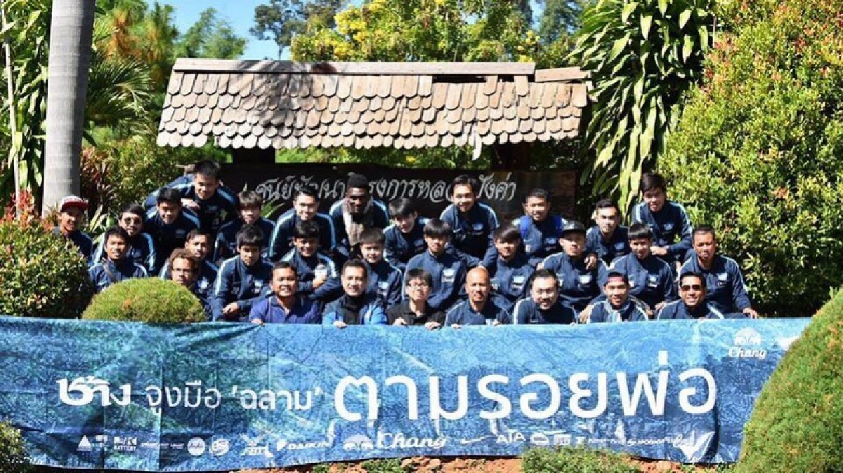 แข้ง "ฉลามชล" ร่วมกิจกรรมตามรอยพ่อ