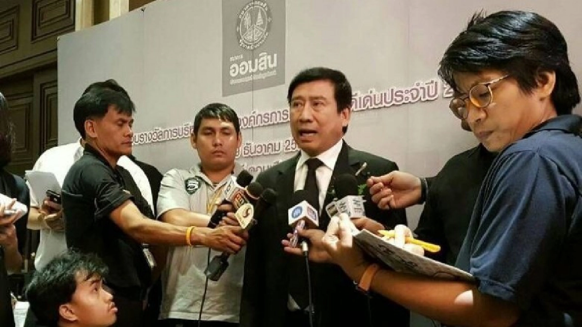 ออมสินจัดแพคเก็จของขวัญปีใหม่