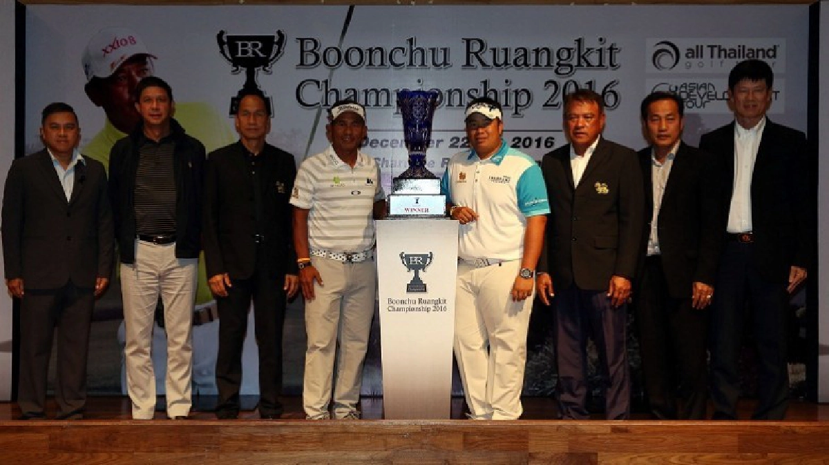 โปรดังร่วมสวิงบุญชู เรืองกิจ
