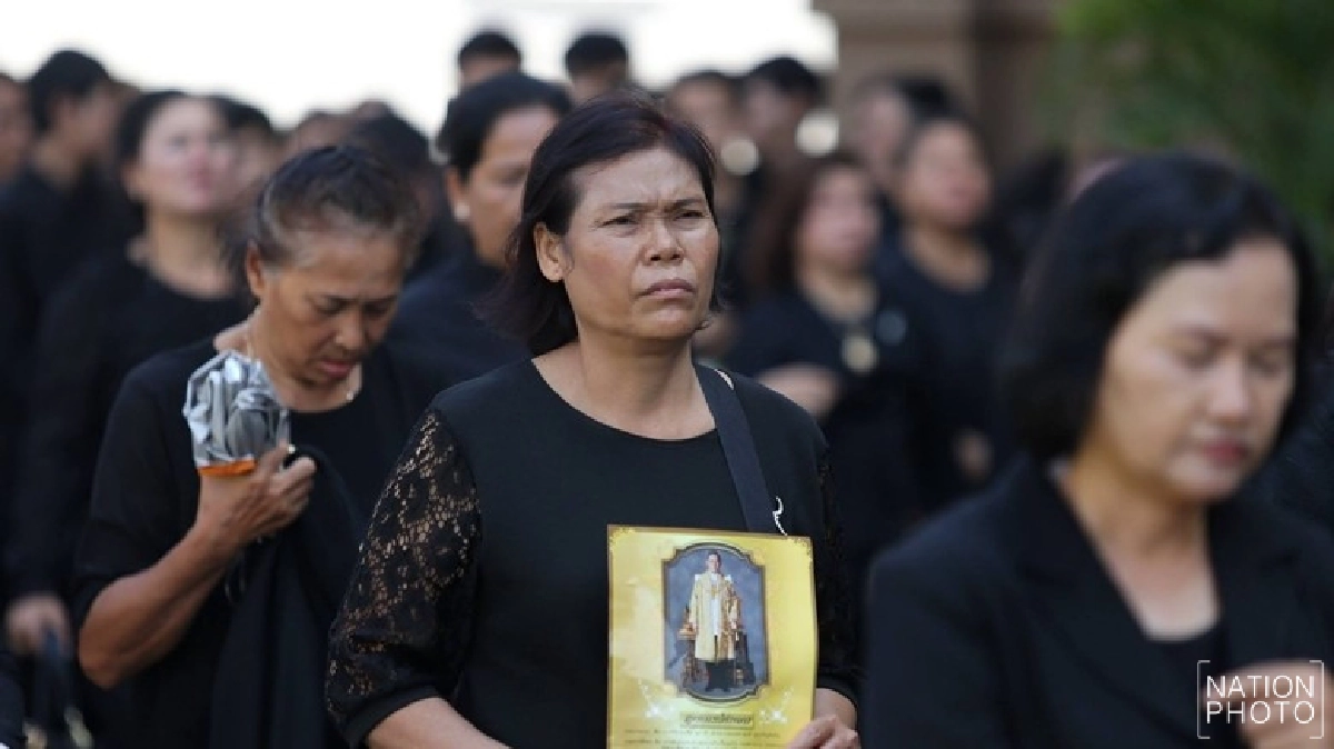 น้อมสำนึกในพระมหากรุณาธิคุณ น้อมสำนึกในพระมหากรุณาธิคุณ