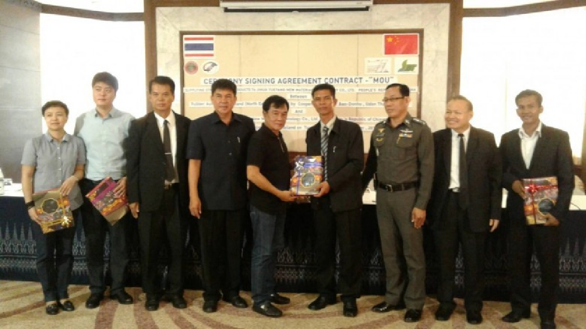 สหกรณ์ดอนหอกับความสำเร็จขายยางพารากับจีน สหกรณ์ดอนหอกับความสำเร็จขายยางพารากับจีน