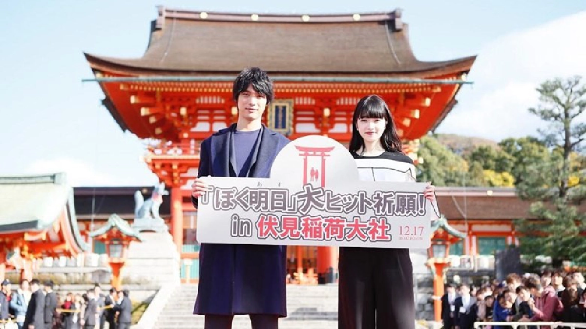 ปิดเมืองเกียวโต เปิดตัวภาพยนตร์รักบนโลกคู่ขนาน ปิดเมืองเกียวโต เปิดตัวภาพยนตร์รักบนโลกคู่ขนาน