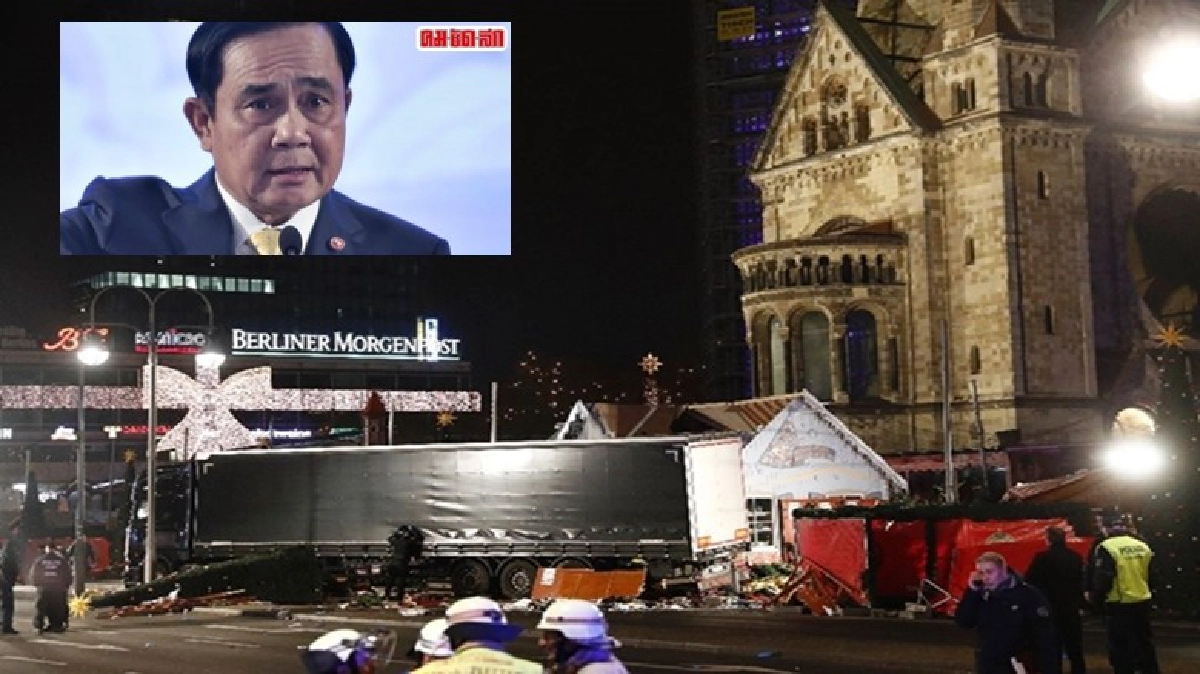 “ประยุทธ์” ส่งสารถึงนายกฯเยอรมนี เหตุรถพุ่งชนตลาดคริสต์มาส