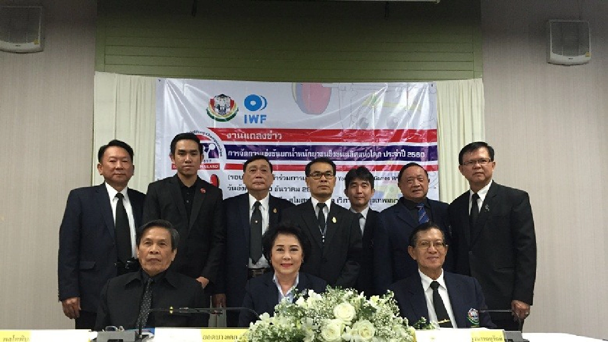 ไทยรับ 3 งานยักษ์ จัดศึกยกเหล็กโลก