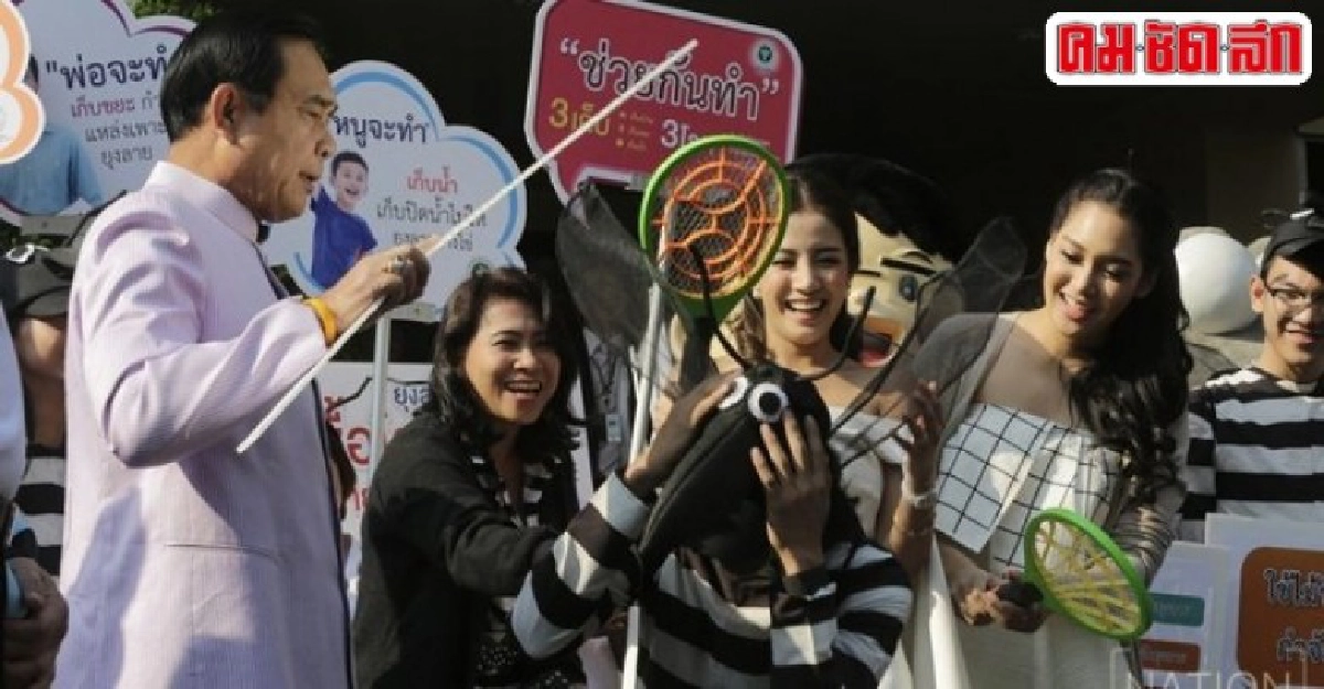 อย.ไทยขึ้นทะเบียนวัคซีนไข้เลือดออกแล้ว!!! อย.ไทยขึ้นทะเบียนวัคซีนไข้เลือดออกแล้ว!!!