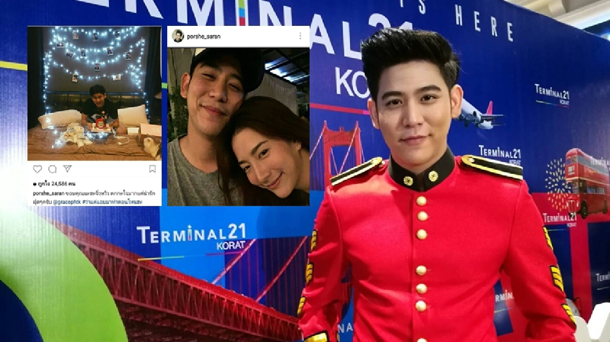 ‘เกรซ’ทำเซอร์ไพรส์วันเกิดถึงห้อง‘พอร์ช’โอดถูกจวก‘สายโลหิต'