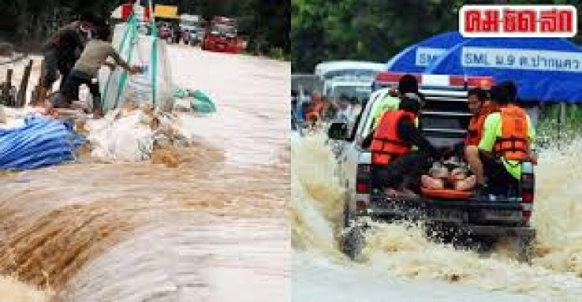 ศภช. เตือน พัทลุง-สงขลา-ปัตตานี-ยะลา-นราธิวาส เสี่ยงน้ำท่วม ศภช. เตือน พัทลุง-สงขลา-ปัตตานี-ยะลา-นราธิวาส เสี่ยงน้ำท่วม