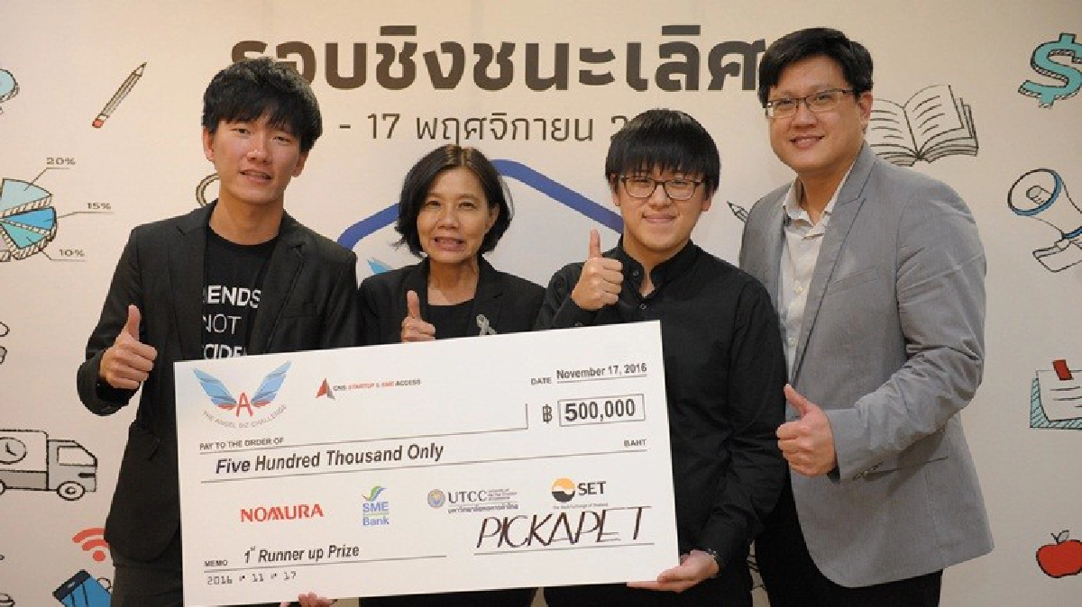 ม.หอการค้าไทย ขับเคลื่อน SMEs ผ่าน The Angel Biz Challenge 