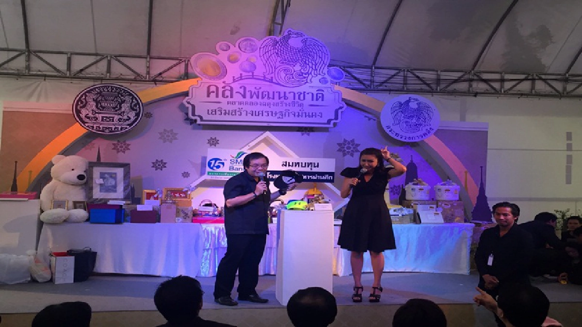 ประมูลของรักของหวง"นายกฯ-รมต."สมบททุนรพ.ทหารผ่านศึก