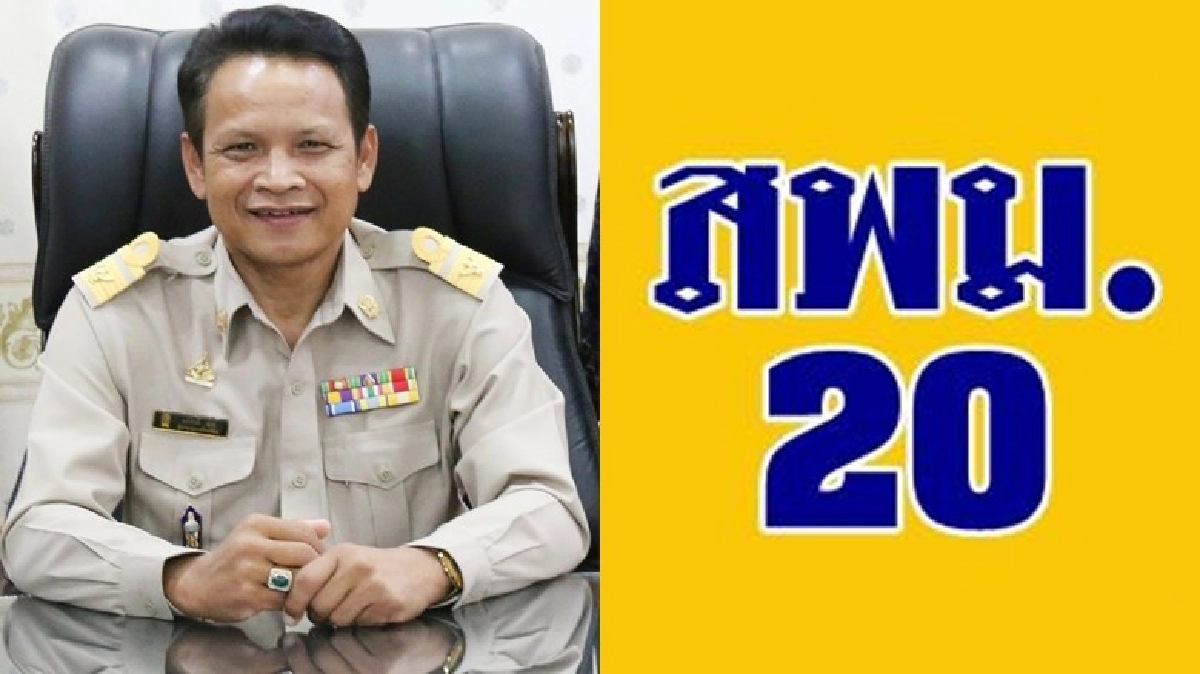 ผอ.สพม.20พึ่งรู้เรื่องครูข่มขืนนร.ม.2 ผอ.สพม.20พึ่งรู้เรื่องครูข่มขืนนร.ม.2