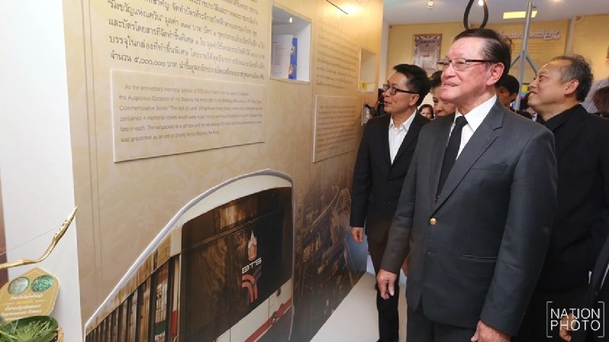 ชวนคนไทยน้อมรำลึกพระมหากรุณาธิคุณในหลวงรัชกาลที่ 9 ชวนคนไทยน้อมรำลึกพระมหากรุณาธิคุณในหลวงรัชกาลที่ 9