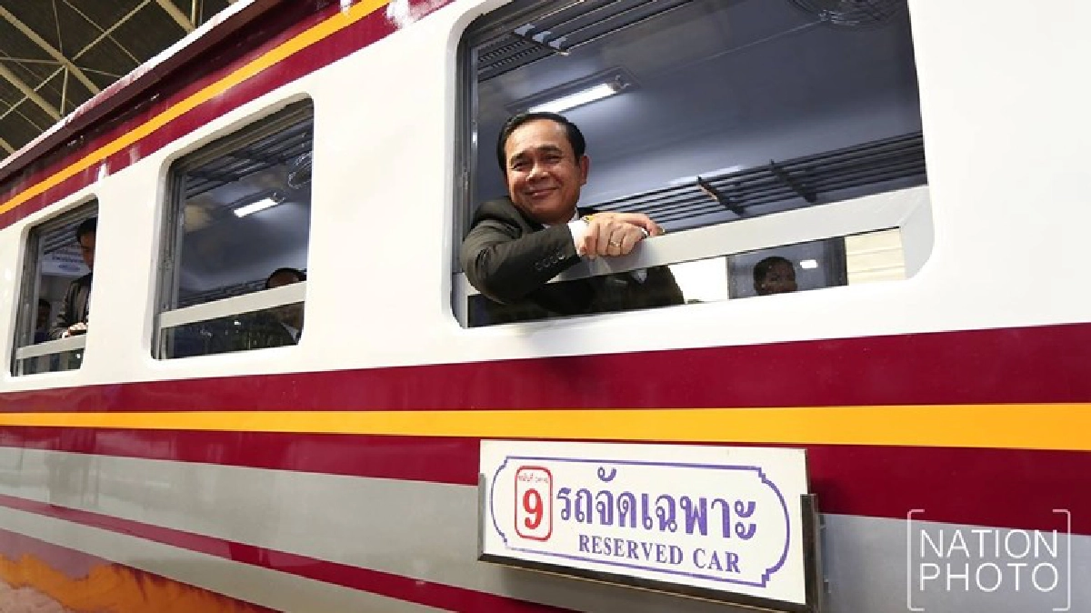 "นายกฯ" เปิดเดินรถไฟชั้น 3 "นายกฯ" เปิดเดินรถไฟชั้น 3