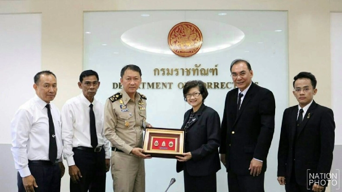 ให้กรมคุกแจ้งสิทธิแพะ รับเยียวยาค่าติดคุกฟรี