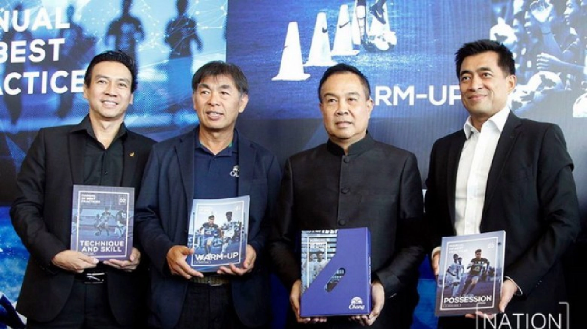 “โค้ชเฮง” ออกหนังสือ แบบฝึกบอลไทย “โค้ชเฮง” ออกหนังสือ แบบฝึกบอลไทย