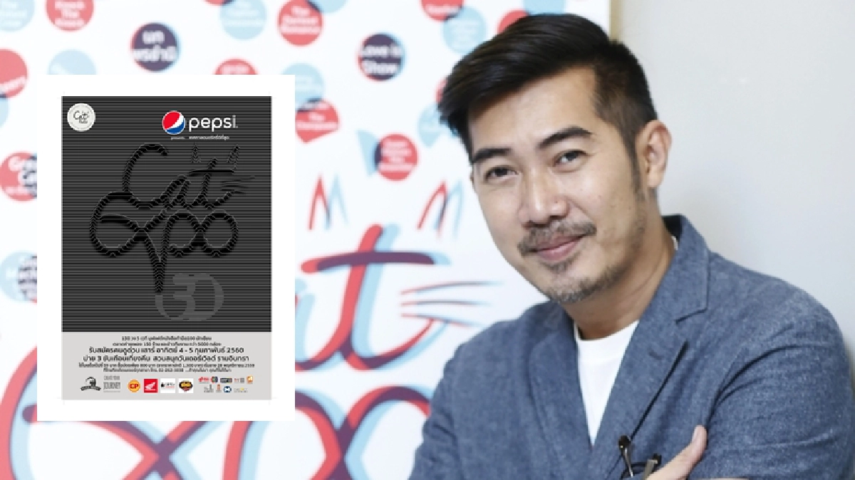 ‘แคท เอ็กซ์โป ทรีดี’ กลับมาแล้ว!!