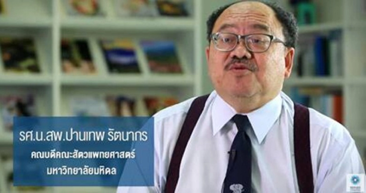 สัตวแพทย์ ม.มหิดล ชี้แจงกรณีให้ทุนนร.เสี่ยงชีวิตช่วยสุนัข สัตวแพทย์ ม.มหิดล ชี้แจงกรณีให้ทุนนร.เสี่ยงชีวิตช่วยสุนัข