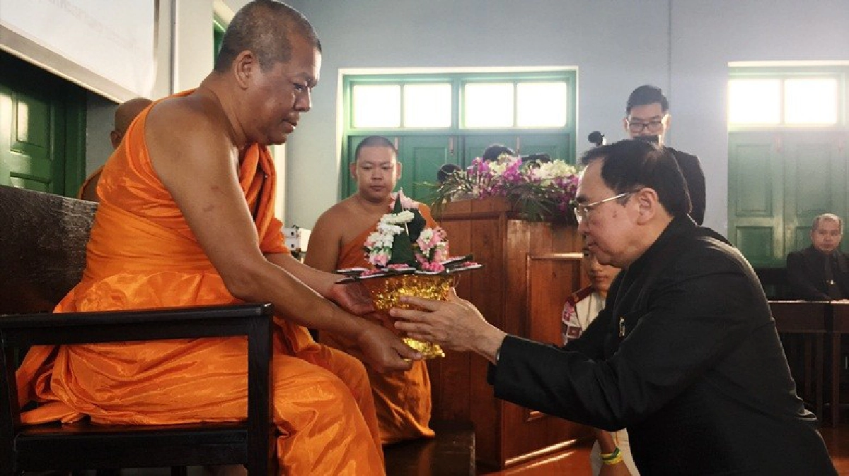 "พระราชปณิธาน สืบสานความมั่นคงของพระพุทธศาสนา" 