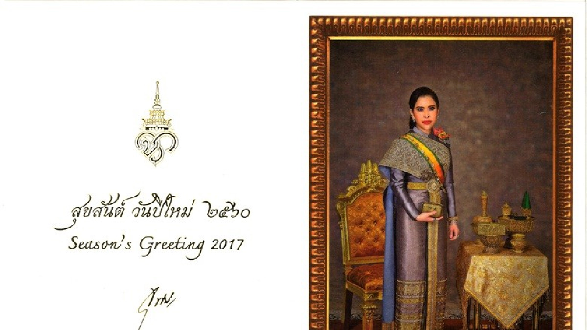 ฟ้าหญิงจุฬาภรณ์ พระราชทานความสุขแก่พสกนิกร ฟ้าหญิงจุฬาภรณ์ พระราชทานความสุขแก่พสกนิกร