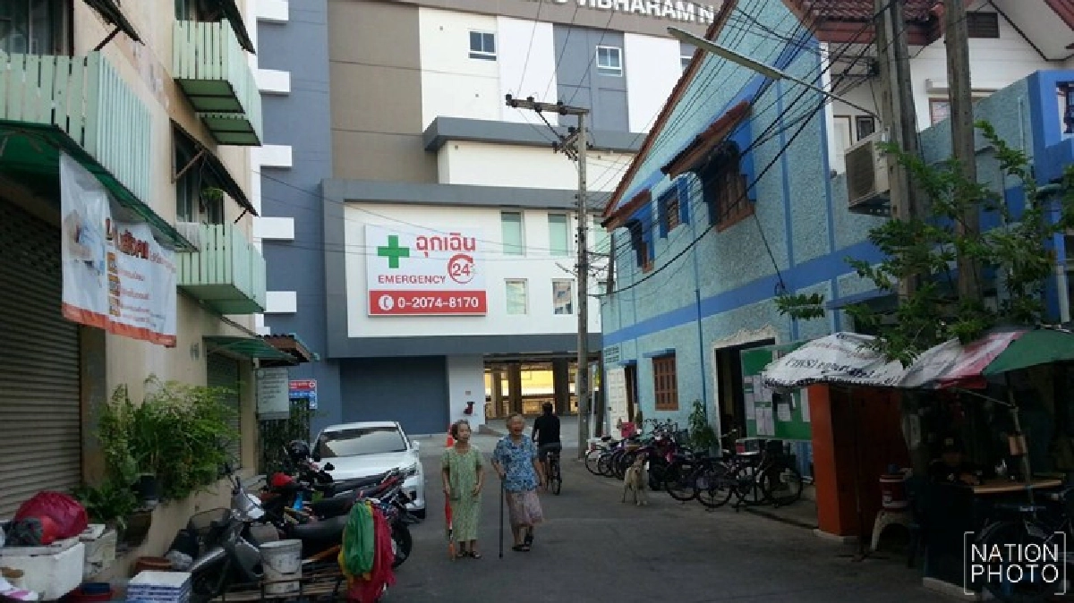 ตั้งโรงพยาบาลในเขตชุมชนได้ด้วยหรือ? ตั้งโรงพยาบาลในเขตชุมชนได้ด้วยหรือ?