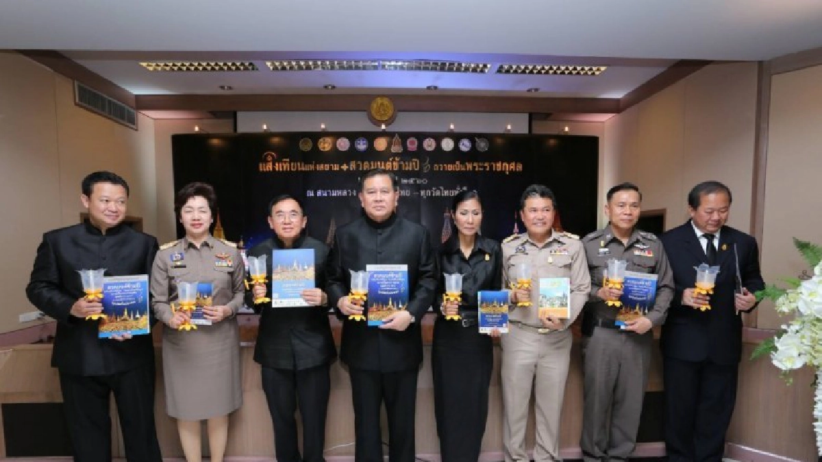 “แสงเทียนแห่งสยาม”ของขวัญปีใหม่คนไทย
