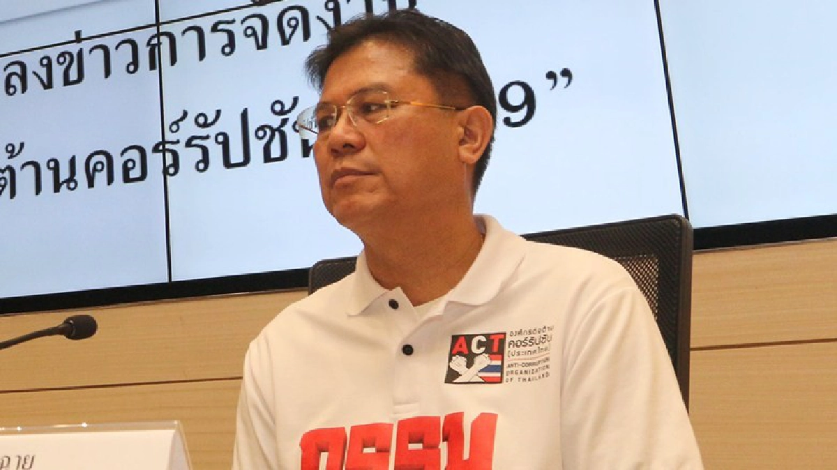 ส.ธนาคารไทยยกระดับมาตรฐานบริการ ส.ธนาคารไทยยกระดับมาตรฐานบริการ