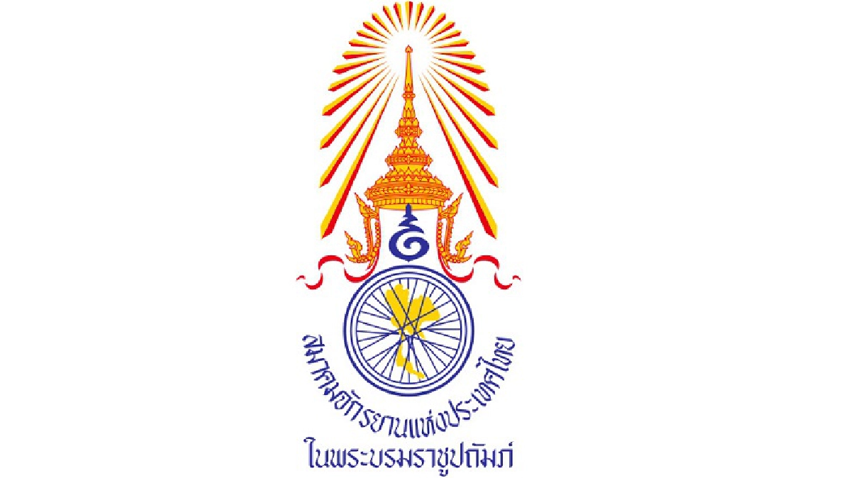 สมาคมจักรยาน คลอดโผแข่งขันปี 2560 สมาคมจักรยาน คลอดโผแข่งขันปี 2560