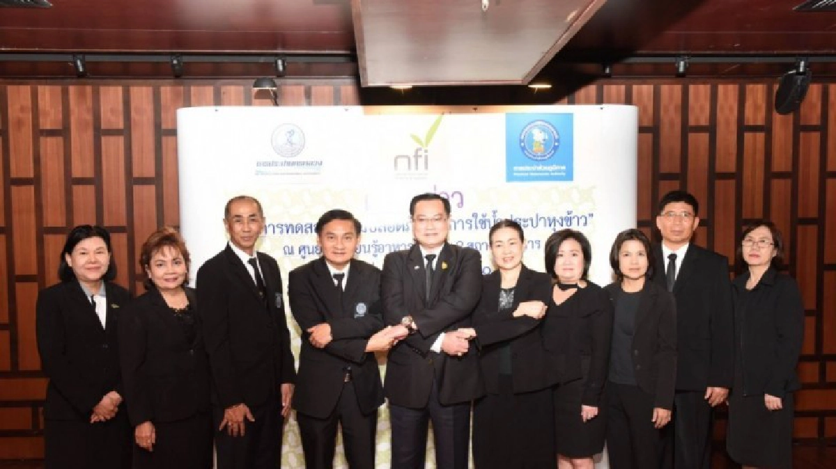 กปน.ย้ำน้ำประปาหุงข้าวปลอดภัย ไร้สารก่อมะเร็ง กปน.ย้ำน้ำประปาหุงข้าวปลอดภัย ไร้สารก่อมะเร็ง