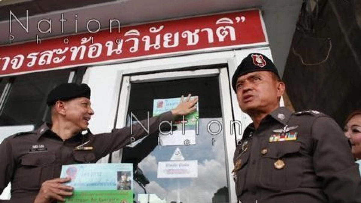 บช.น.จัดโปรแรงรับปีใหม่ "รีเซ็ตใบสั่ง"ปรับแพงจ่ายถูก