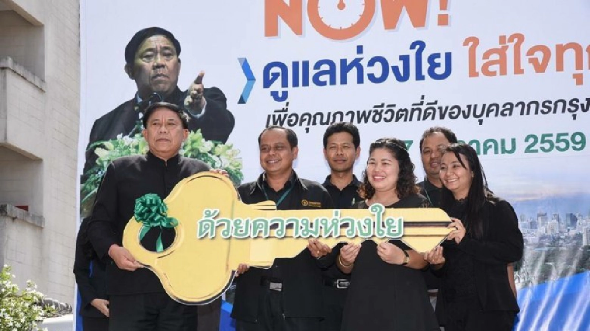 กทม.มอบบ้านชุมชนอ่อนนุช-เพิ่มกำลังใจขรก.-ลูกจ้าง  